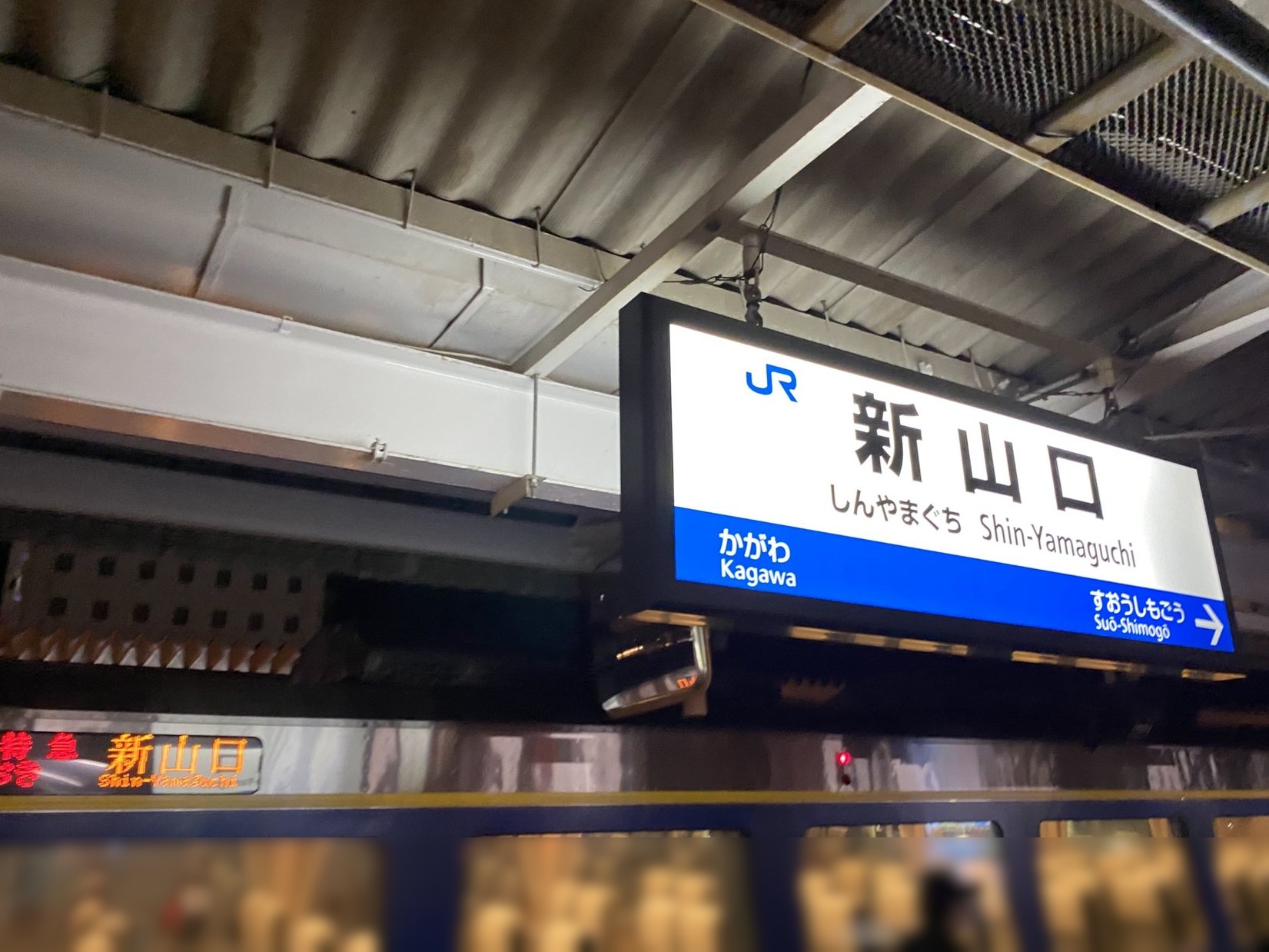 WESTERポイントを効率よくためる方法