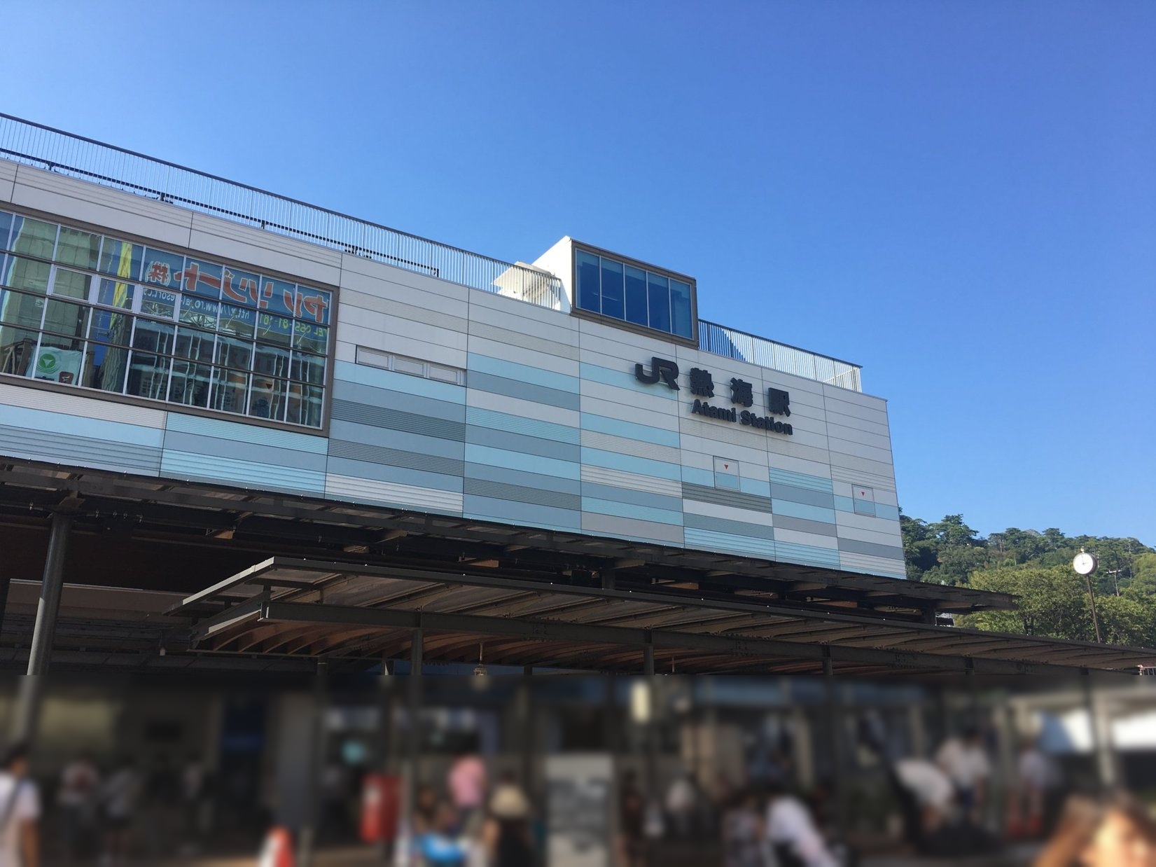 2026年ダイヤ改正で東海道線の新運賃について